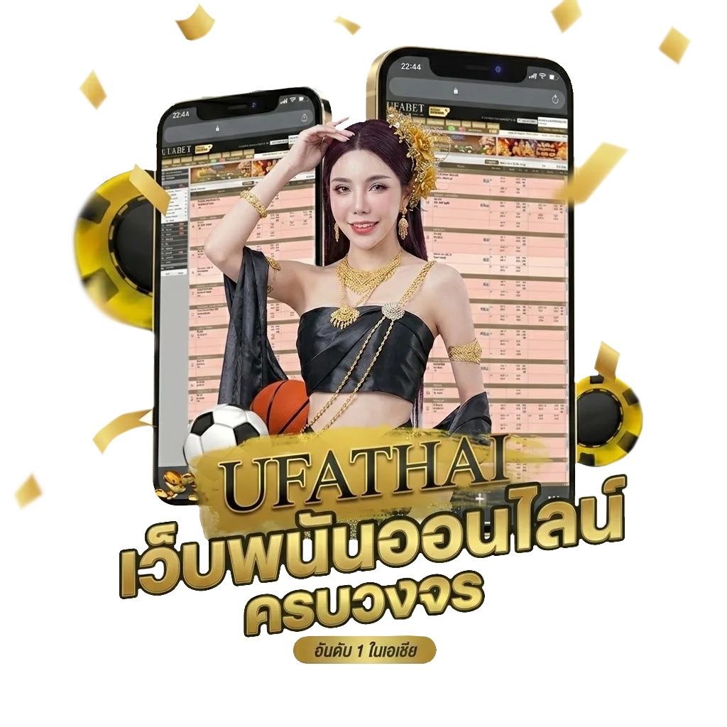 ดูผลบอลสด 888 โปรโมชั่น — สมาชิกทุกคน