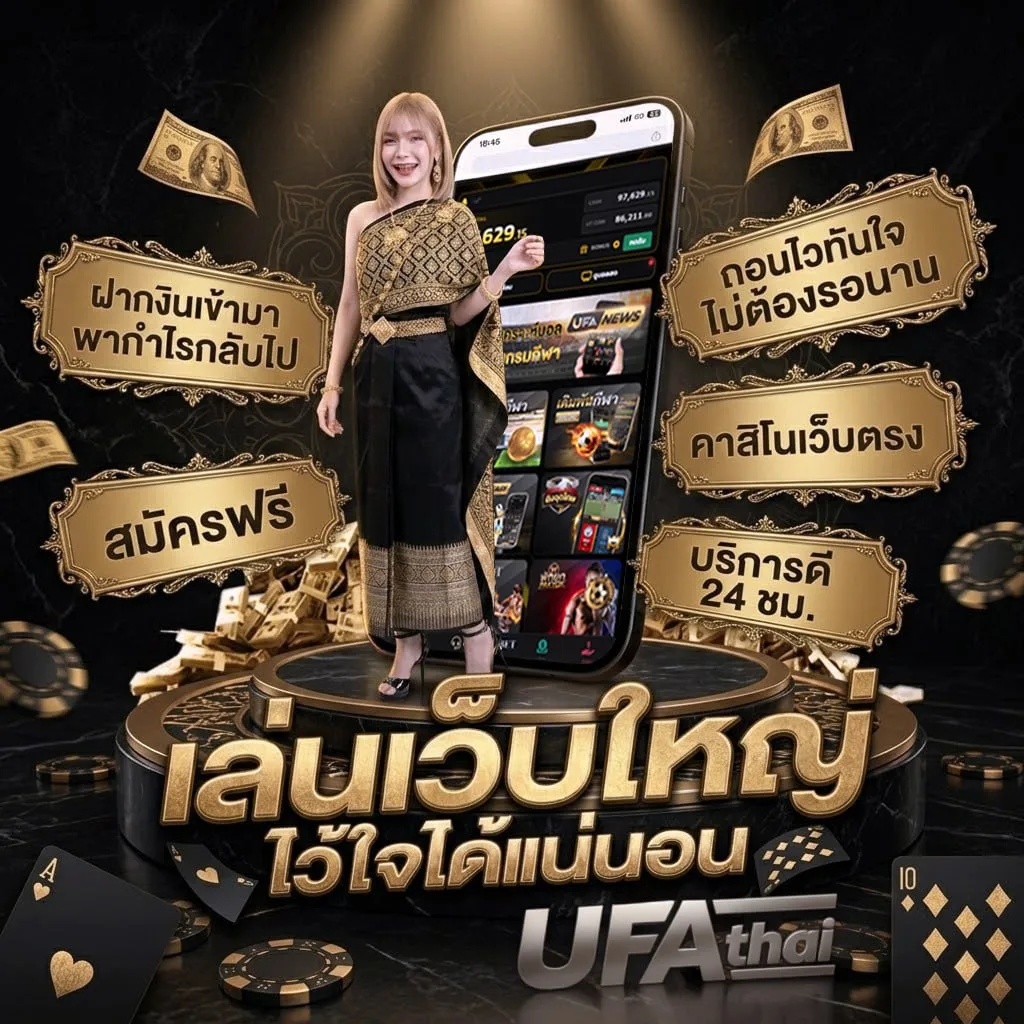 ดูผลบอลสด 888 โลโก้แบรนด์ — ตัวแทนอย่างเป็นทางการ